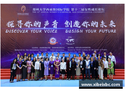 广东工业大学体育明星的成长历程与成就探索之旅